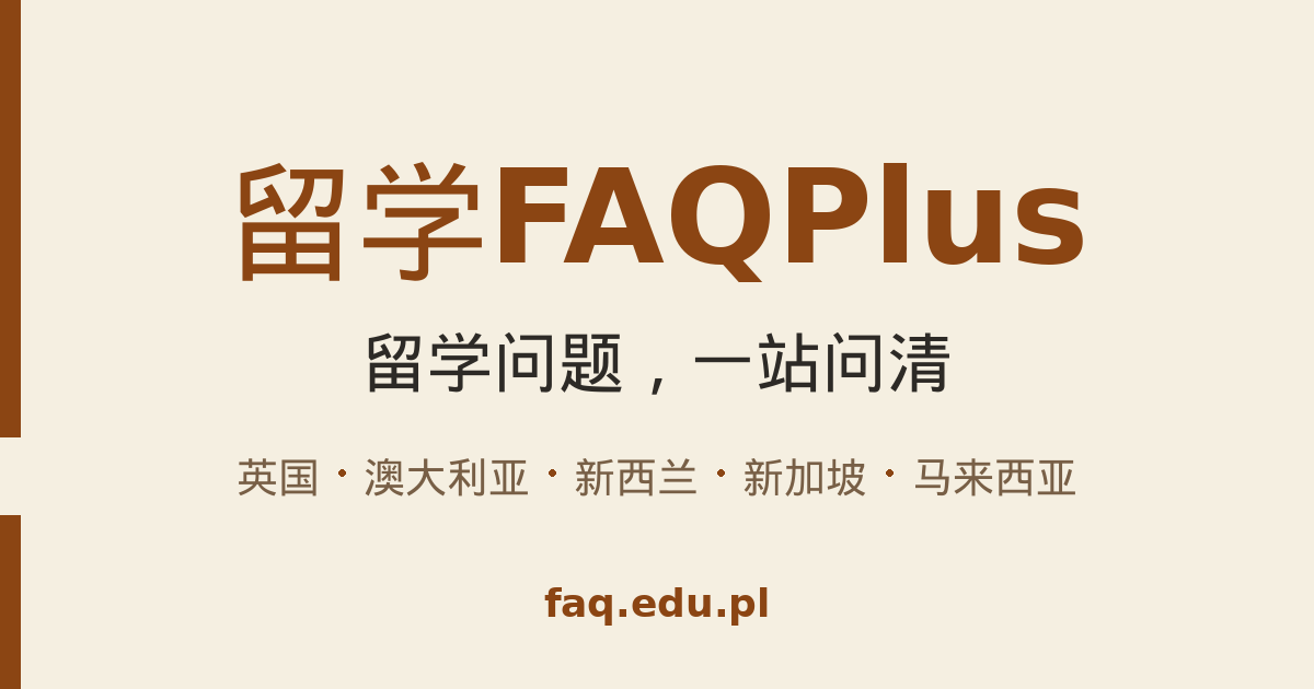 2026跨境稅務規劃要點：身份、收入與資產的基礎框架