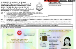 Working with IANG permit in Hong Kong