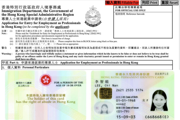 Working with IANG permit in Hong Kong