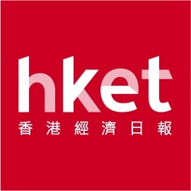 香港經濟日報HKET